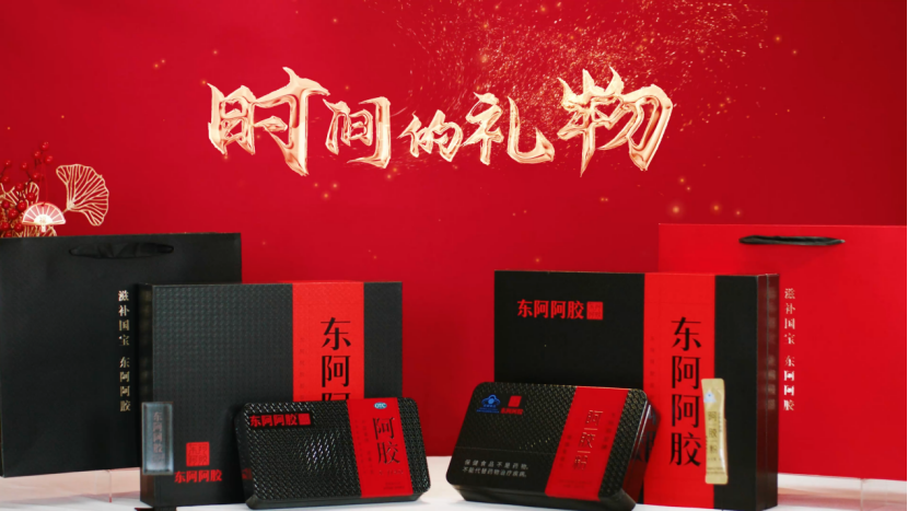 时间的礼物.png